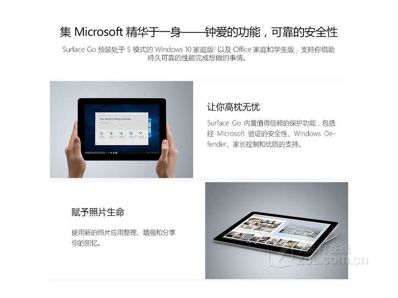 ΢Surface Go(4415Y/8GB/128GB)