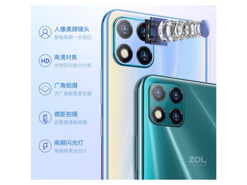 小辣椒m12 pro(8gb/128gb/全网通)