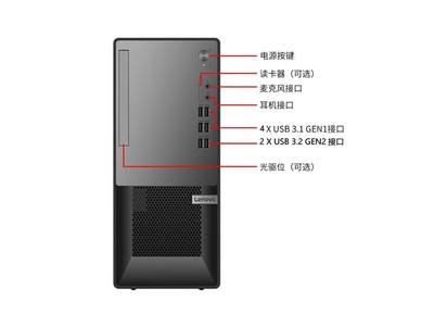 8gb/1tb/集显/27英寸)06389915位经销商询价图片|参数对比联想扬天