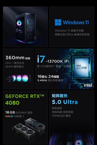  9000K 2023(i7 13700KF/32GB/1TB/RTX4080)