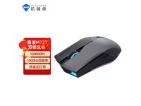 MACHENIKE（机械师）毒液m721双模鼠标-黑色