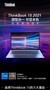 ThinkBook 15 2021(i7 