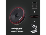 岩石星岩石星10mmf8一代 m43卡口/经典黑{松下奥林巴斯微单相机系列专用}