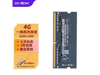 hlhc 2400  4g 4g ddr4 2400 ����