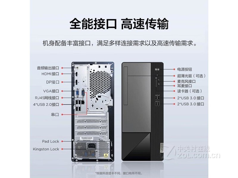  M460 i5 12700/8G/1T//Win11