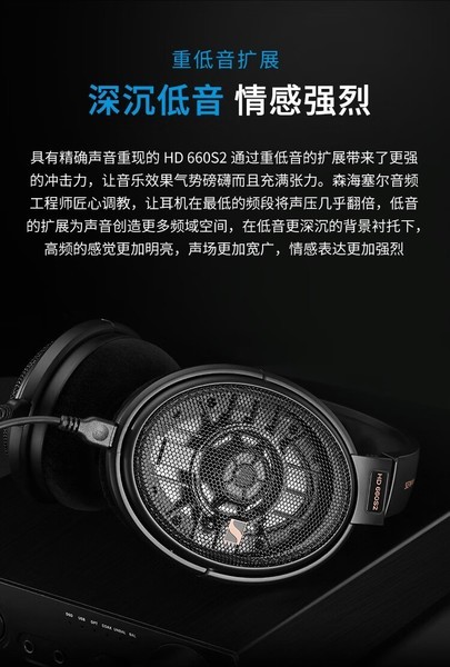 ɭHD660S2