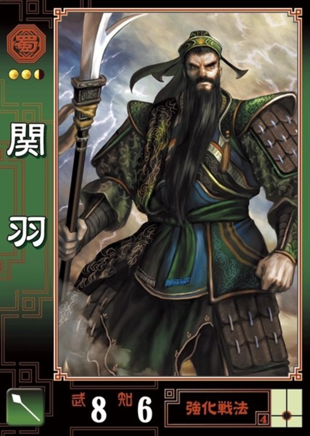 【高清图】 霸者无双,《三国志大战·天》评测图2