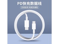 鑫客V731 双头Type-C快充数据线