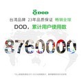 DOD DODSpe800 标准