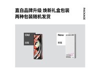 直白HLX1 标准