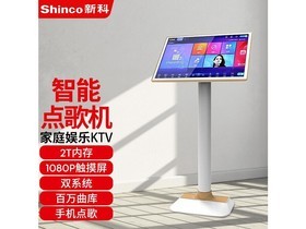 Shinco¿ƣ10046771978783 Q92T