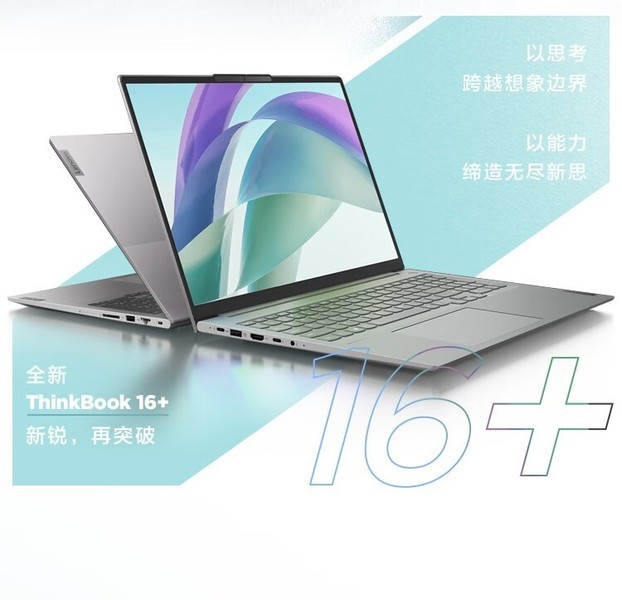 ThinkBook 16+ 2023 (21HX000ECD)