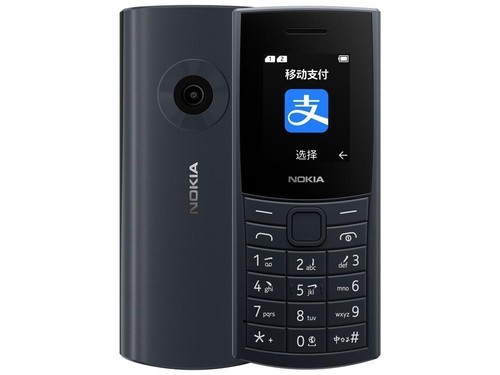 【NOKIA（诺基亚）2025年手机大全】NOKIA（诺基亚）2025年手机报价及图片大全-ZOL中关村在线