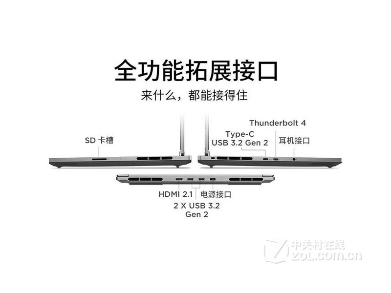 ThinkBook 16p 2023(21J8000UCD)