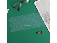 英望ThinkBook 14 糖果薄荷