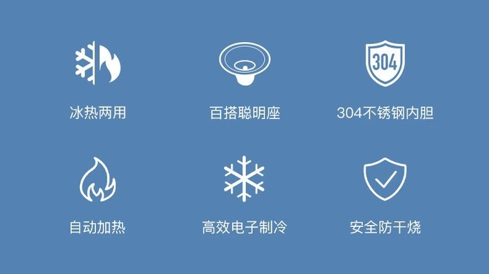 家用饮水机荣事达饮水机报价-zol中关村在线