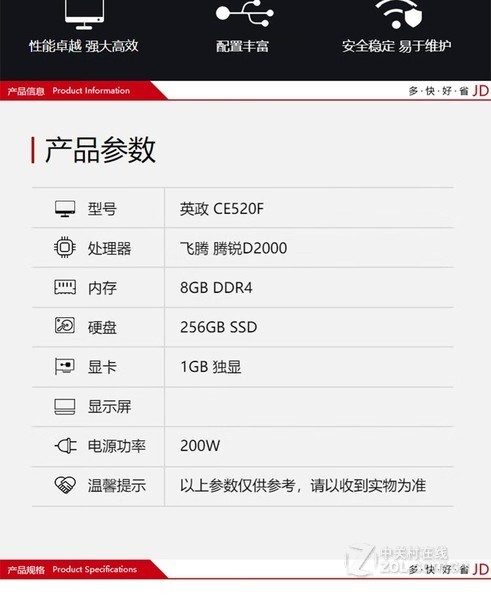 ˳ӢCE520F(D2000/8GB/256GB+1TB/2G/23.8Ӣ/GFϵͳ)