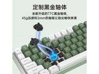 AUSDOM（阿斯盾）Hola111 Hola111深林无线机械键鼠套装