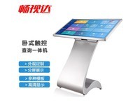 畅视达FL6500W06 Windows触摸版（I3/4G/128G） 42/43英寸