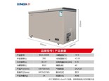 星星BCD200XR 【双温双箱】200升喷涂内胆微霜