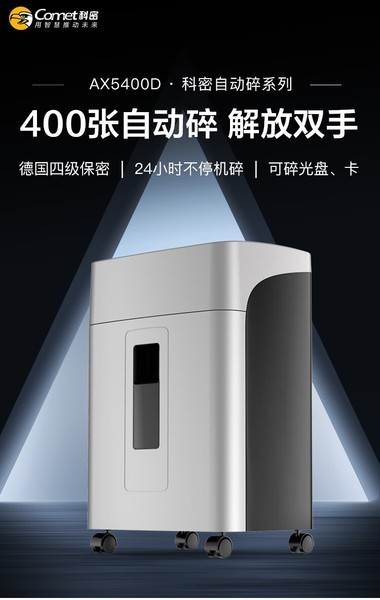 AX5400D