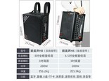 ou mei sheng（欧美声） H6/H8 6.5英寸H6+1无线话筒+大礼包
