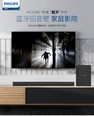 Philips（飞利浦）1520 标准