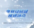 简木格JMGS080 标准