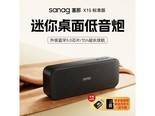 塞那X15