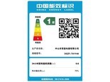 史密斯兰堡SMSLB 【40升机械款】长效保温+双防电墙