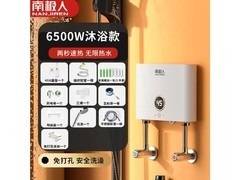 NanjirenϼˣJRS2260 6500Wÿ