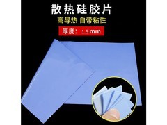 ȤSP20558733477070901#E4nFC 1.5mm(ɫ) 400*31.5mm