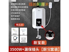 Nanjiren���ϼ��ˣ�ODX55D 3500�߳�������+©�籣����