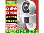 luowice（镭威视）Y11QA 5G双频【顶配】600万双摄+免打孔安装64G