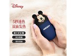 迪士尼UKA0551 5000毫安【暖手充电二合一】米奇