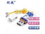 明澈F1 花开富贵 USB 3.0128G
