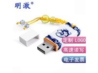 明澈F1 青龙 USB3.0 64G