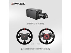 SIMAGIC����ħ��GT1 Alpha-SRC��ëƤ