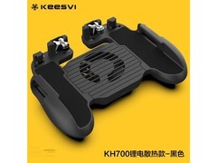 keesvi KH700 KH700-﮵