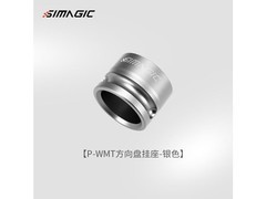 SIMAGIC����ħ��PWMT P-WMT�����̹�������ɫ��