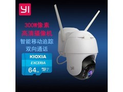 yi��С�ϣ�H8 С������ͷ300W���أ�O10��+64G