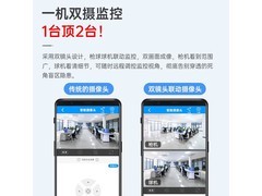 JOOAN���ǰ���JAQ2/G4 4�糬��WIFI��+����+˫��ͷ˫����+30��¼�� 5MP