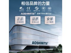 aoshimitsi TMH830 ��16��ȫ������ˮ��ˮ��˫��+Ԥ��˫��ѹ ��װҺ����