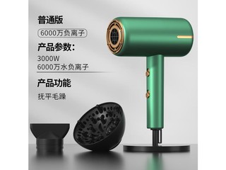 ӰCT206789939570980331 6000-3000W