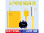 以驰U48805 【游戏】1米弯头线
