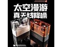 水月雨太空漫游