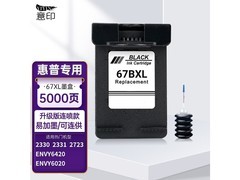 ӡHP67 67XLɫī+ɫīˮ