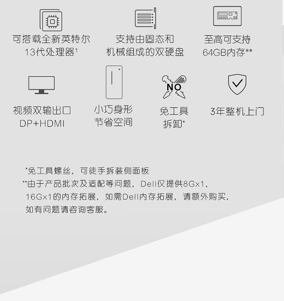 *3020 13i5 13400/16GB/256GB+1TB/21.5Ӣ磩