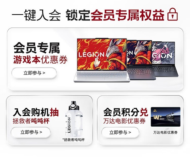 lenovo룩 Y7000P 2023 i7 13620H/16GB/1TB/RTX4060