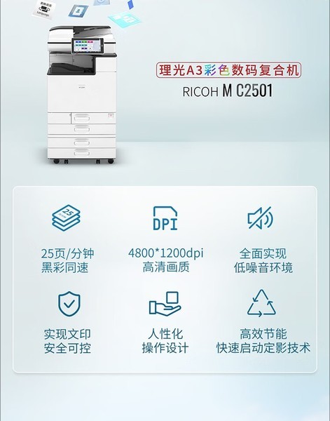 M C2501+͸+˫ֽУ